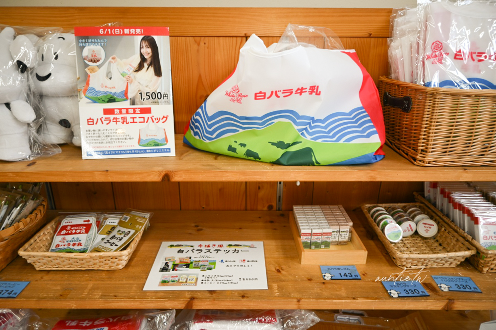 【鳥取美食】Cowy’s Milk House,大山乳業直營販賣所,超濃牛奶冰淇淋伴手禮推薦! - 第8張圖