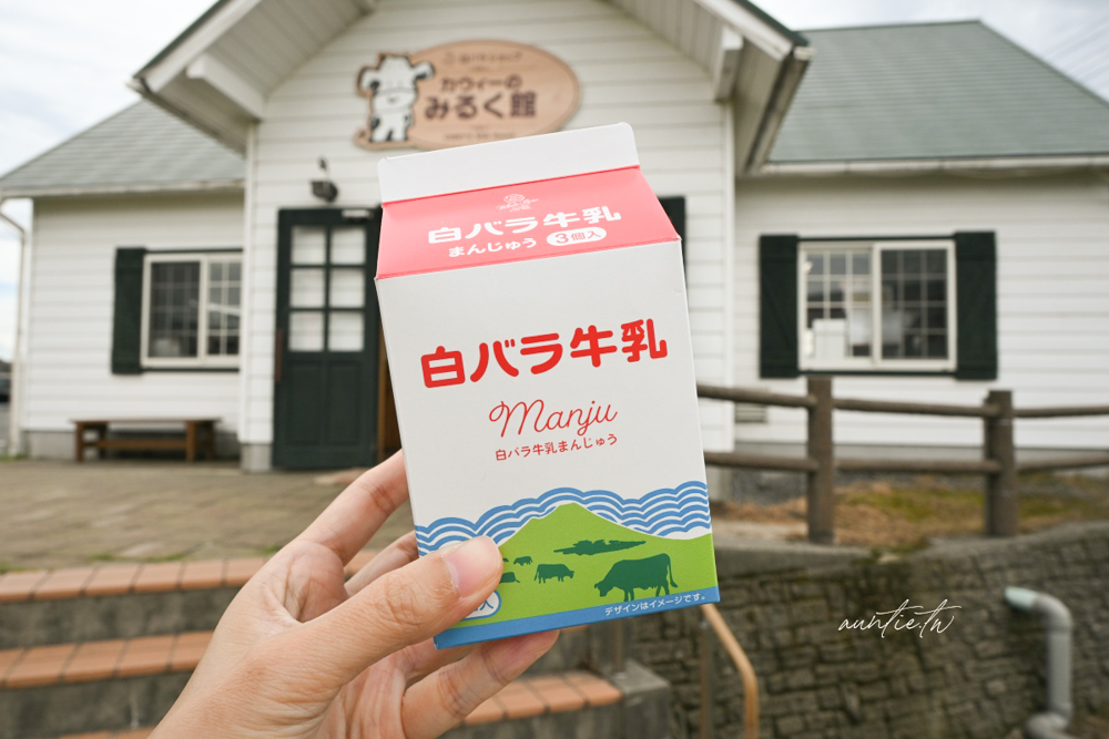【鳥取美食】Cowy’s Milk House,大山乳業直營販賣所,超濃牛奶冰淇淋伴手禮推薦! - 第10張圖