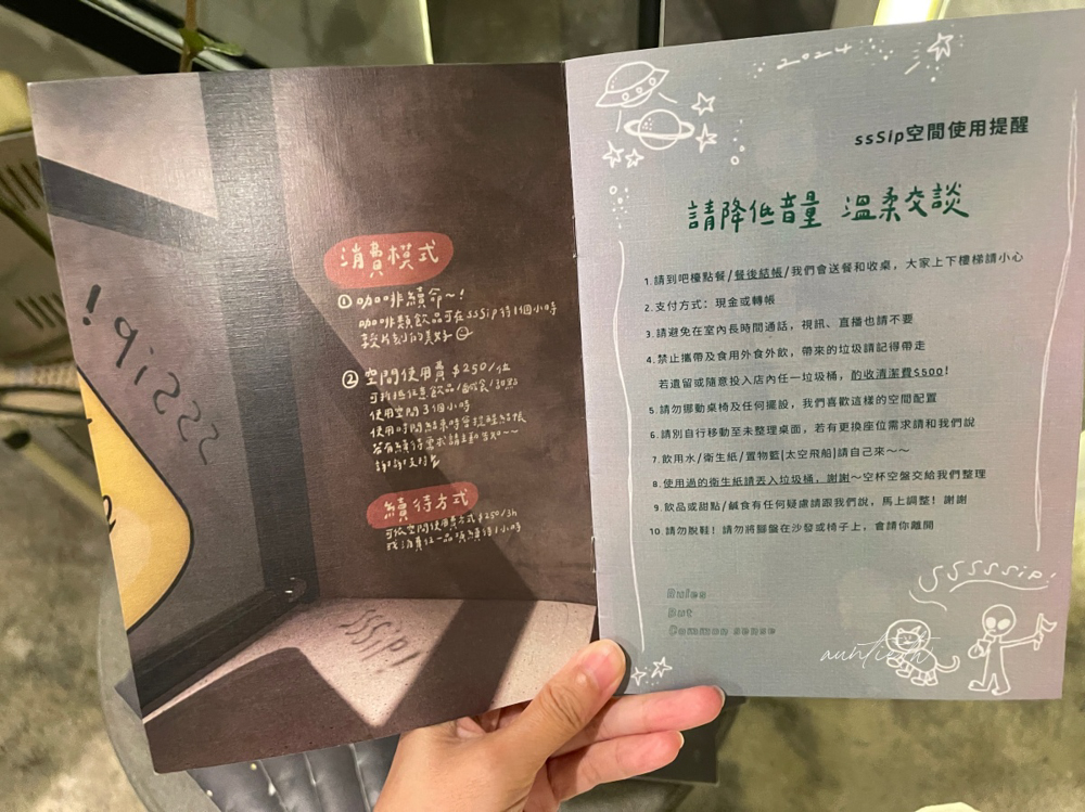 【新北】板橋｜ssSip late-night space，有貓咪、拿坡里披薩跟好吃布丁的深夜咖啡廳