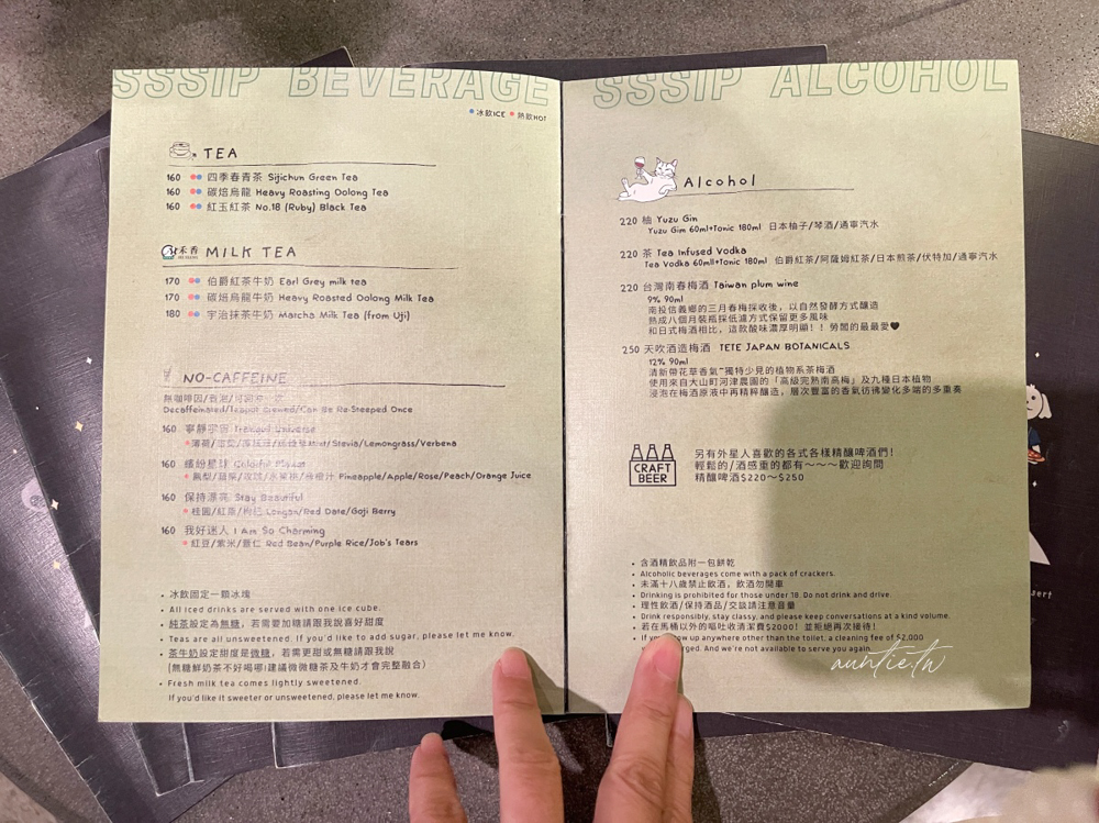 【新北】板橋｜ssSip late-night space，有貓咪、拿坡里披薩跟好吃布丁的深夜咖啡廳