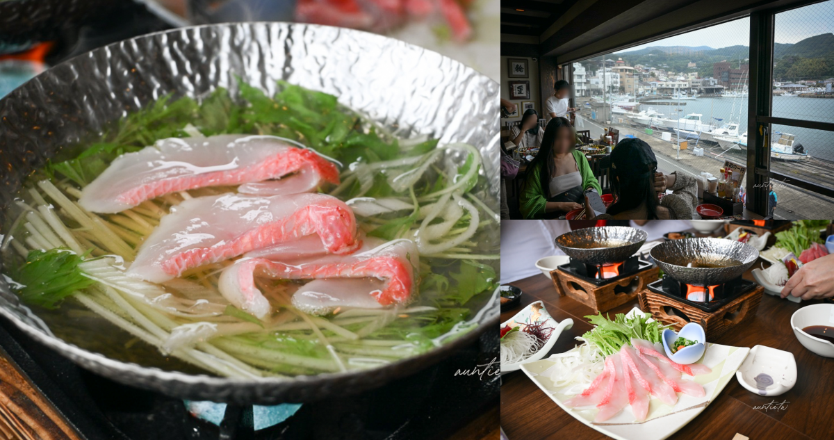 【靜岡旅遊】東伊豆|網元料理徳造丸本店,看得到海景的稻取溫泉鄉百年鄉土料理老店 - 第1張圖 德造丸本店