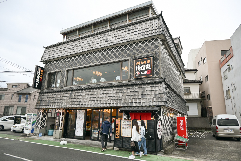 【靜岡旅遊】東伊豆|網元料理徳造丸本店,看得到海景的稻取溫泉鄉百年鄉土料理老店 - 第2張圖