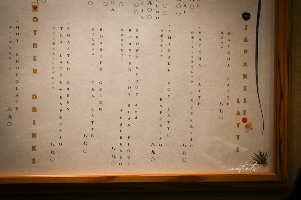 【東京美食】銀座|BONGENCOFFEE Ginza,銀座發源純日式自家烘焙咖啡 - 第9張圖