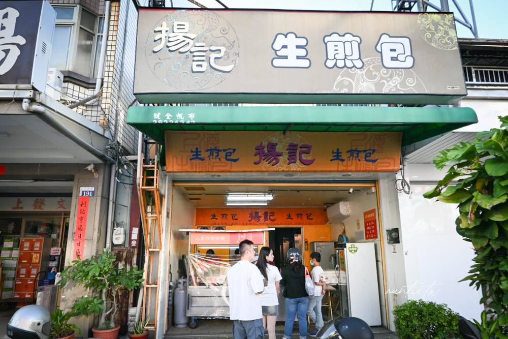 【台中】清水|揚記生煎包,口感酥脆恰恰,餡料塞滿滿排隊生煎包 - 第3張圖 【台中】清水|揚記生煎包,口感酥脆恰恰,餡料塞滿滿排隊生煎包