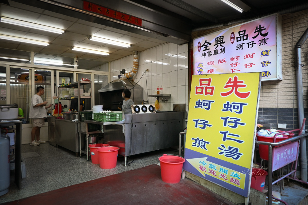 【彰化】鹿港|品先蚵仔煎,鹿港天后宮旁,鹿港最好吃蚵仔煎 - 第3張圖