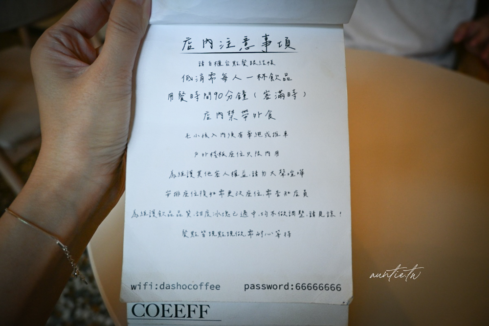 【彰化】鹿港|大手咖啡,有著悠閒大庭院還有貓咪的老屋咖啡廳 - 第18張圖