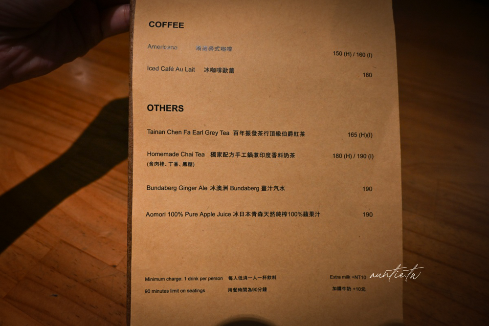 【台北】台電大樓站|Flügel Studio,當代新銳甜點首獎,甜點味道實在太驚艷! - 第12張圖