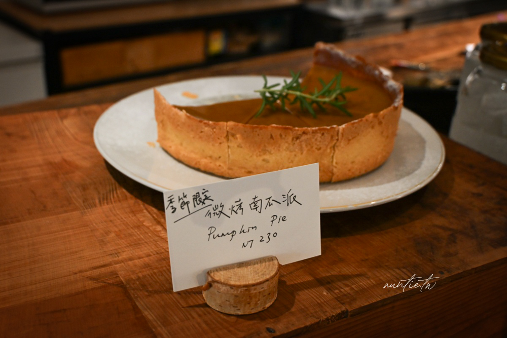 【台北】台電大樓站|Flügel Studio,當代新銳甜點首獎,甜點味道實在太驚艷! - 第15張圖