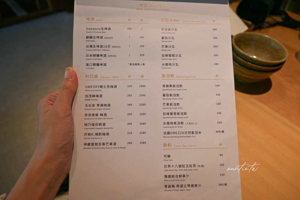 【新竹】東區|TAIVII 餐酒館,日式老宅台味魂,百年古蹟變身餐酒館,辛志平故居後棟 - 第27張圖