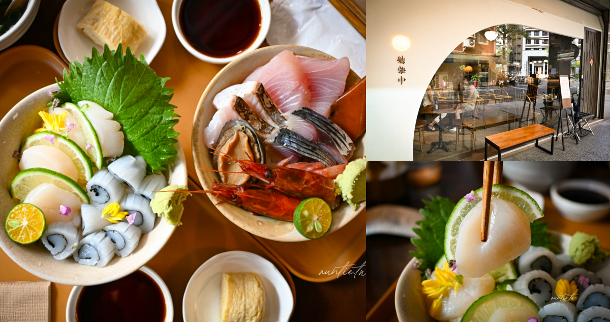 勉強中日式海鮮