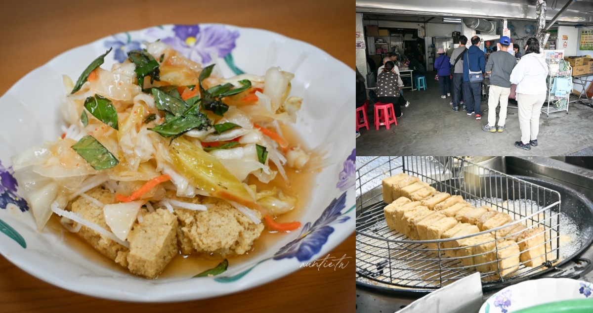 【花蓮】玉里|玉里橋頭臭豆腐,吃完臭到毛細孔裡的神級臭豆腐 - 第1張圖 玉里橋頭臭豆腐