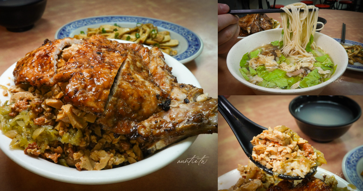 黑記懷舊排骨飯