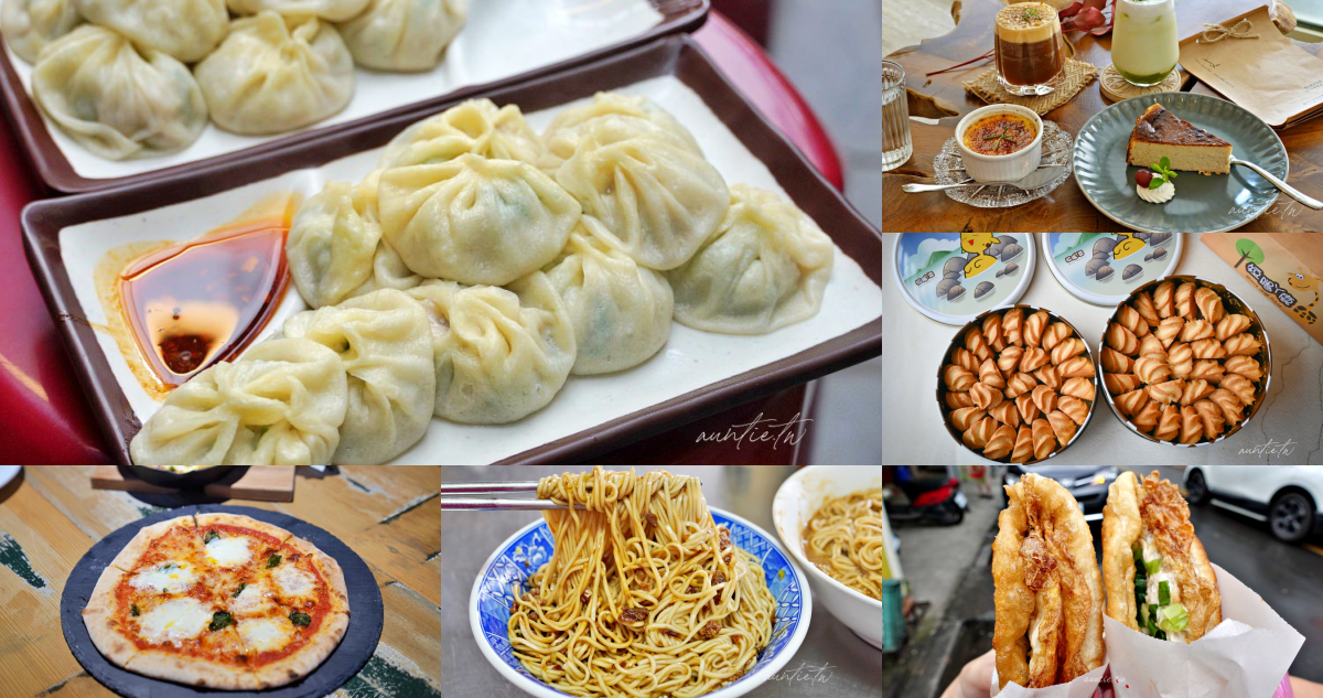 礁溪美食懶人包