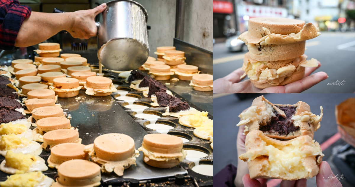 竹林路萬丹紅豆餅