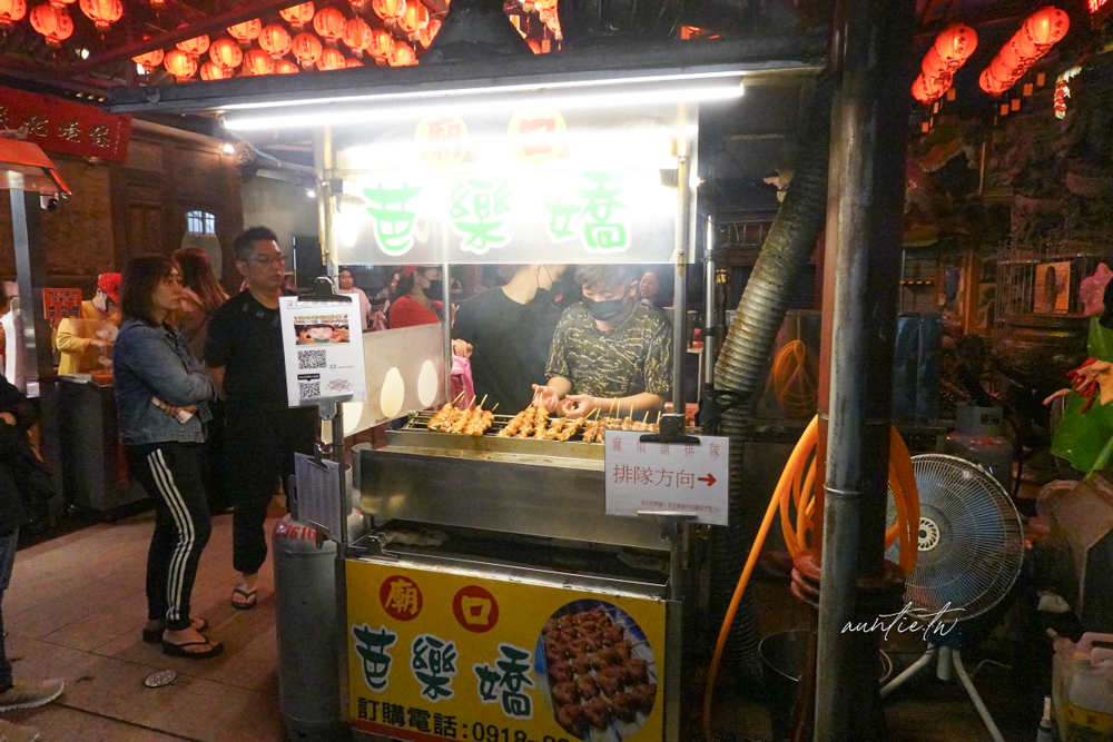 【新北】深坑｜芭樂嬌七里香，酥脆大顆雞屁股，深坑老街排隊小吃