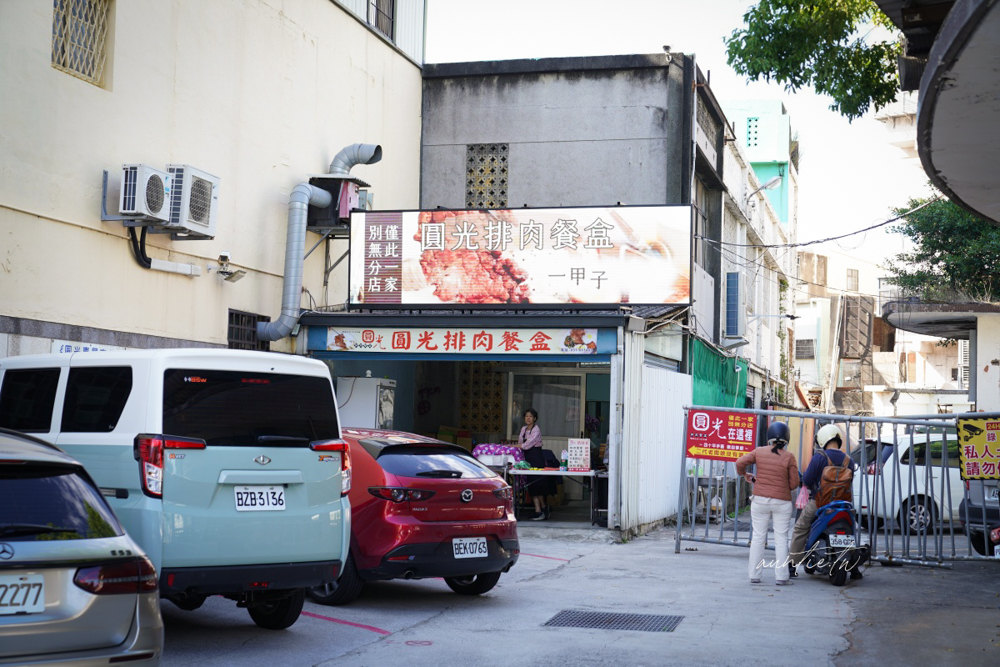 【苗栗】頭份｜圓光排肉餐盒，有人情味的在地66年客運站便當，古早味樸實好滋味
