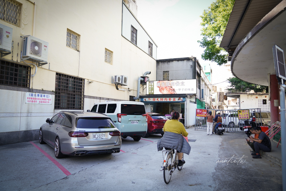 【苗栗】頭份｜圓光排肉餐盒，有人情味的在地66年客運站便當，古早味樸實好滋味