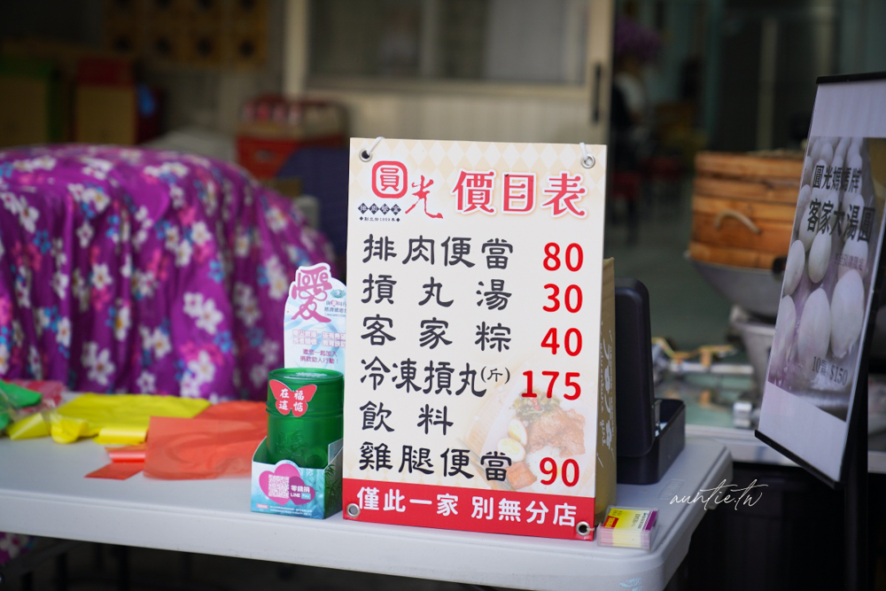 【苗栗】頭份｜圓光排肉餐盒，有人情味的在地66年客運站便當，古早味樸實好滋味