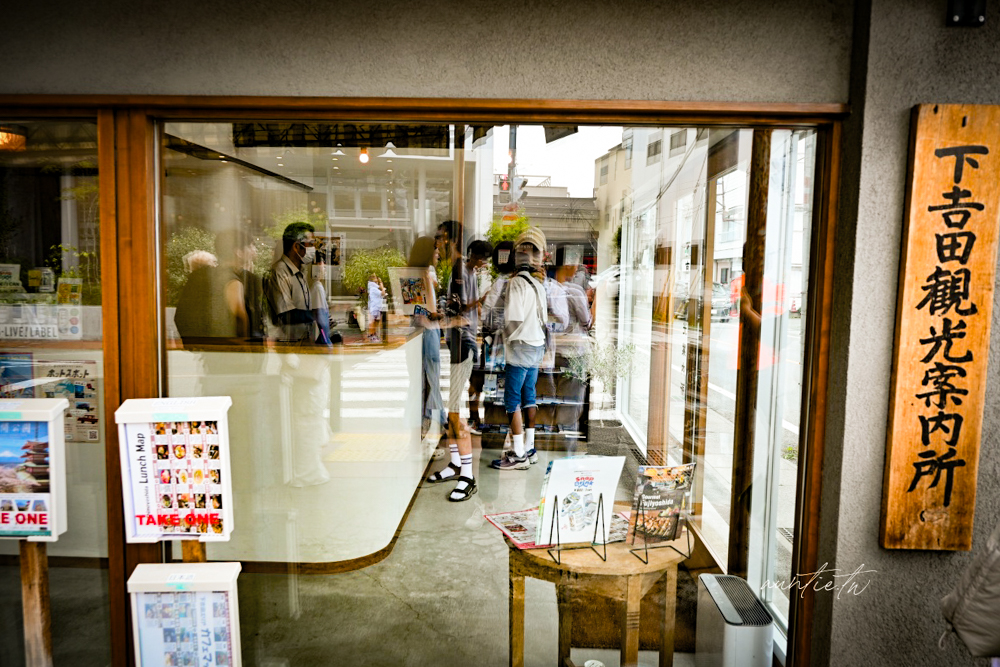 【日本】山梨縣｜富士吉田懷舊商店街，復古街景富士山景，河口湖景點推薦