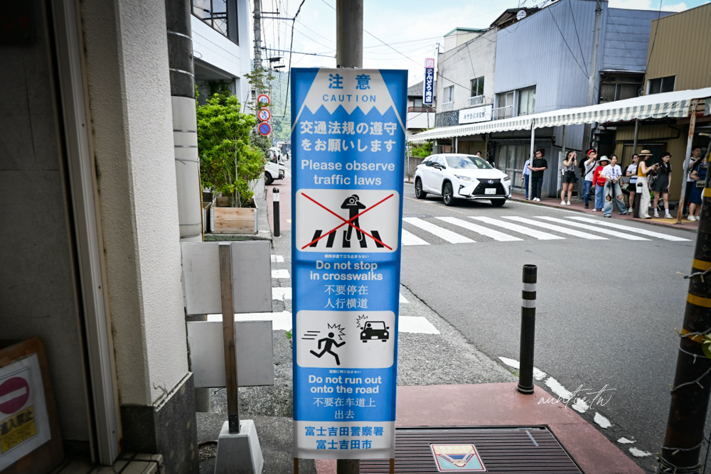 【日本】山梨縣｜富士吉田懷舊商店街，復古街景富士山景，河口湖景點推薦