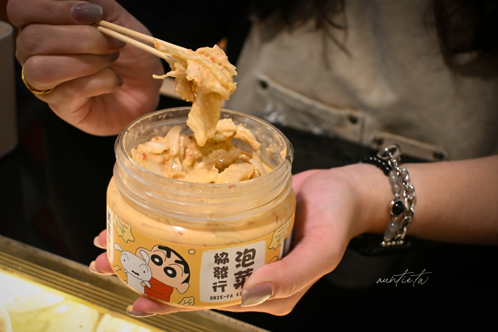 【宅配】金門｜協發行泡菜，日常冰箱小菜必備，每款都超涮嘴，可愛到不行蠟筆小新聯名泡菜