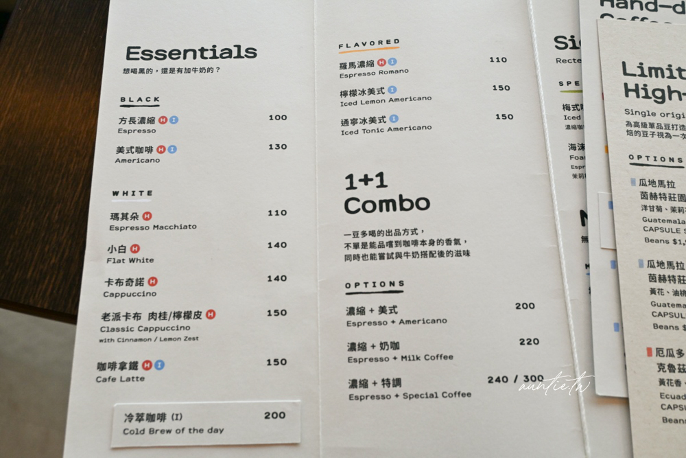 【基隆】仁愛區|Rectengle Café 方長咖啡,可以看基隆港的療癒海景咖啡廳 - 第15張圖