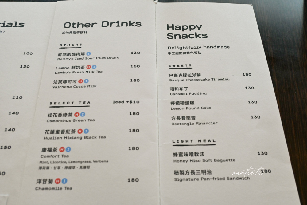 【基隆】仁愛區|Rectengle Café 方長咖啡,可以看基隆港的療癒海景咖啡廳 - 第18張圖