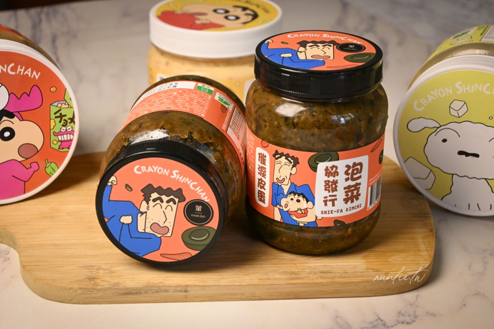 【宅配】金門｜協發行泡菜，日常冰箱小菜必備，每款都超涮嘴，可愛到不行蠟筆小新聯名泡菜