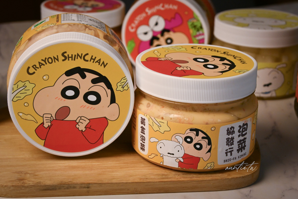 【宅配】金門｜協發行泡菜，日常冰箱小菜必備，每款都超涮嘴，可愛到不行蠟筆小新聯名泡菜