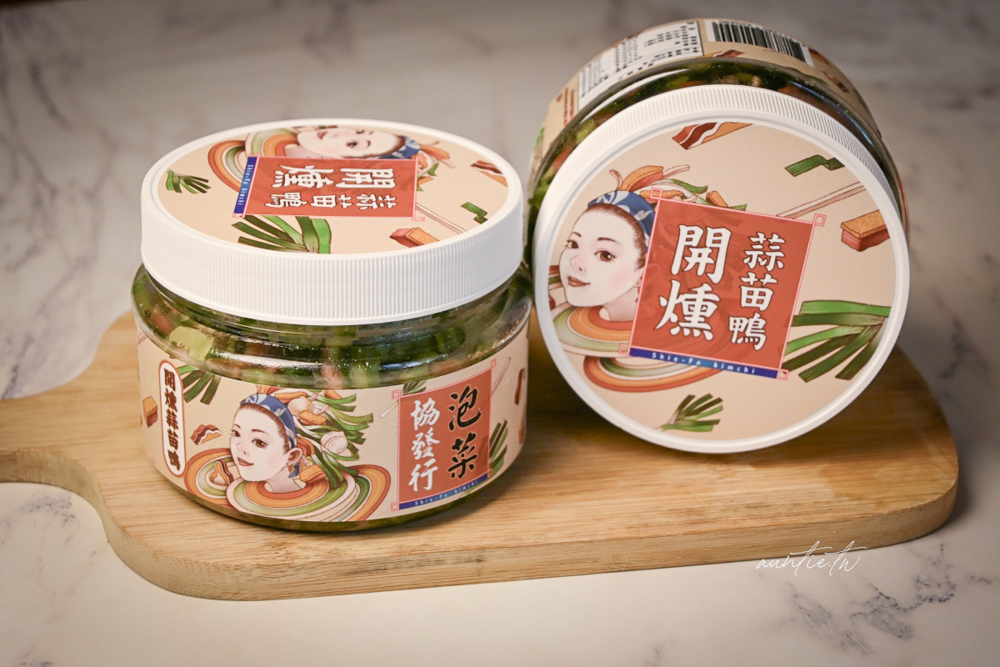 【宅配】金門｜協發行泡菜，日常冰箱小菜必備，每款都超涮嘴，可愛到不行蠟筆小新聯名泡菜