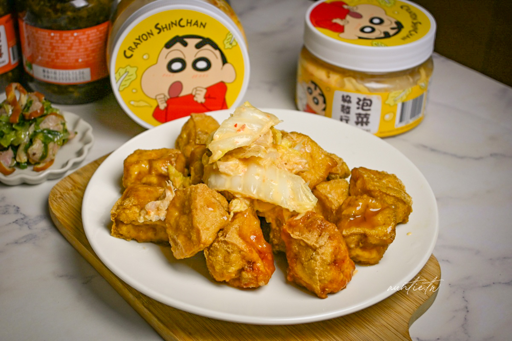 【宅配】金門｜協發行泡菜，日常冰箱小菜必備，每款都超涮嘴，可愛到不行蠟筆小新聯名泡菜