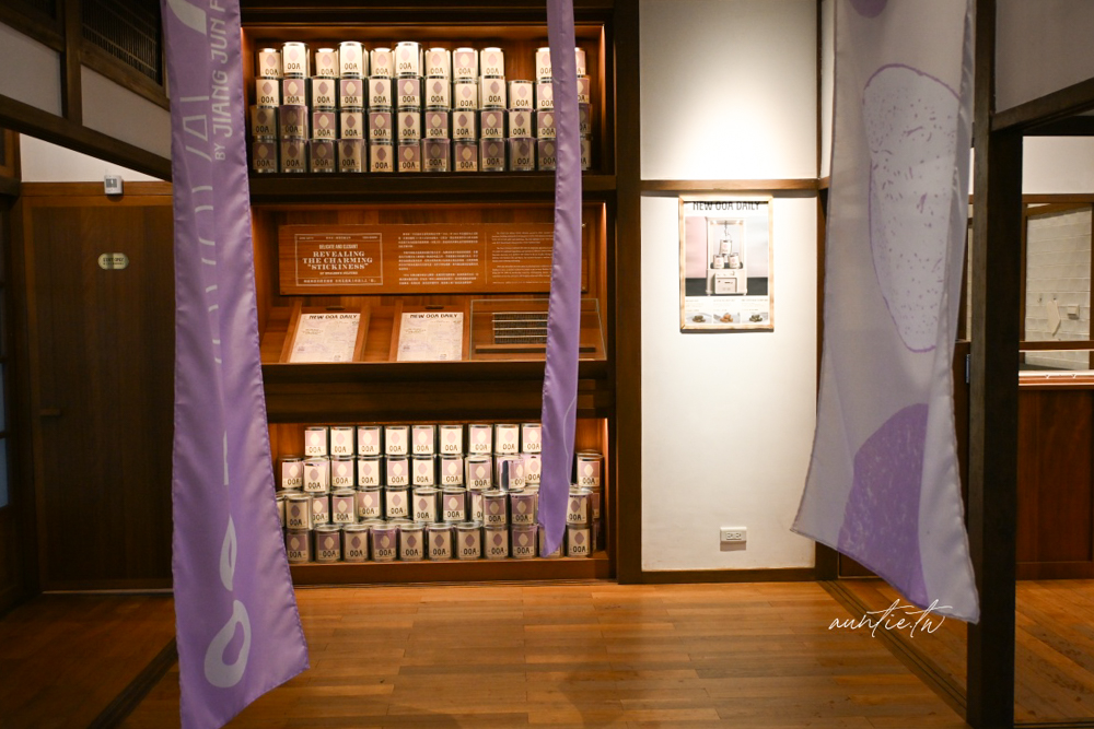 【花蓮】OOA 將軍府×陳耀訓・麵包埠,日式老宅裡的金沙芋泥可頌 - 第3張圖 【花蓮】OOA 將軍府×陳耀訓・麵包埠,日式老宅裡的金沙芋泥可頌