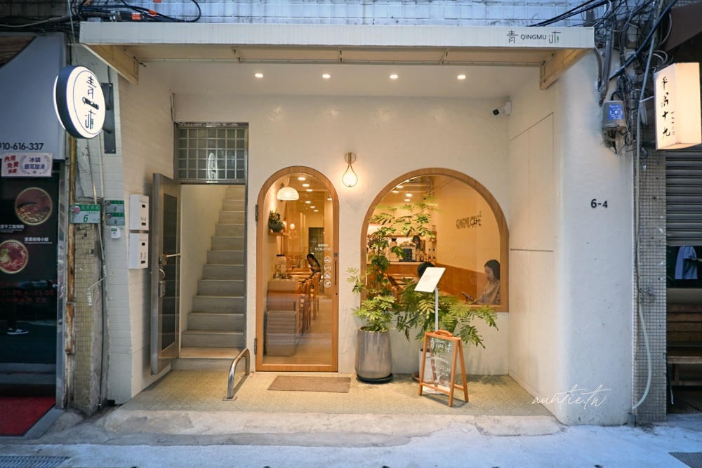 【台北】中山站｜青沐，香濃溫泉蛋松露巴薩醋蕈菇麵，清爽干貝炸多海鮮麵