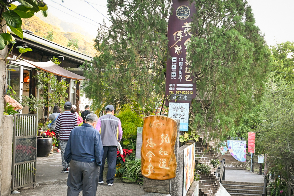 【苗栗】南庄｜黃金傳說窯烤麵包13間老街店，沉甸甸真材實料紅豆吐司，
