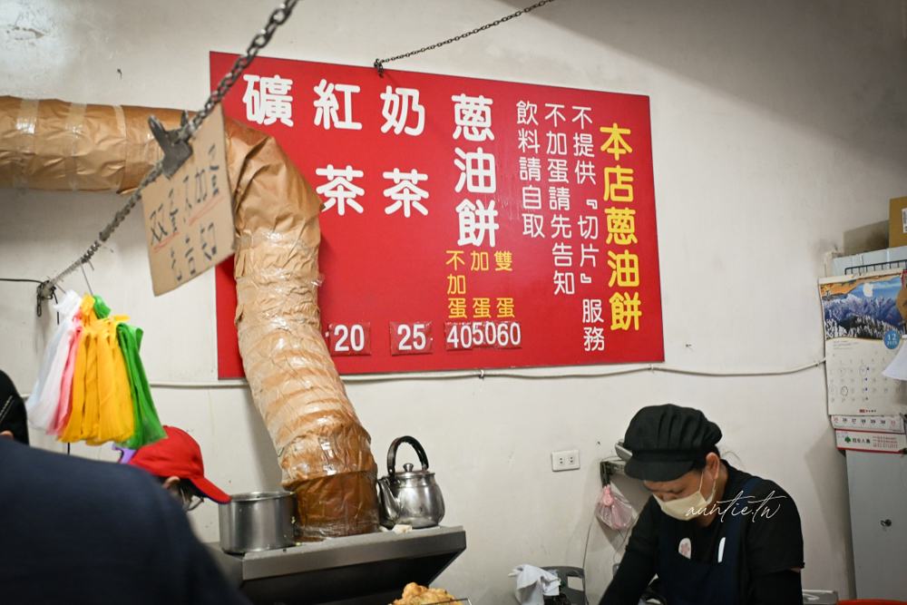 【宜蘭】頭城｜阿嬤蔥油餅，蔥花爆多心中第一名宜蘭炸彈蔥油餅