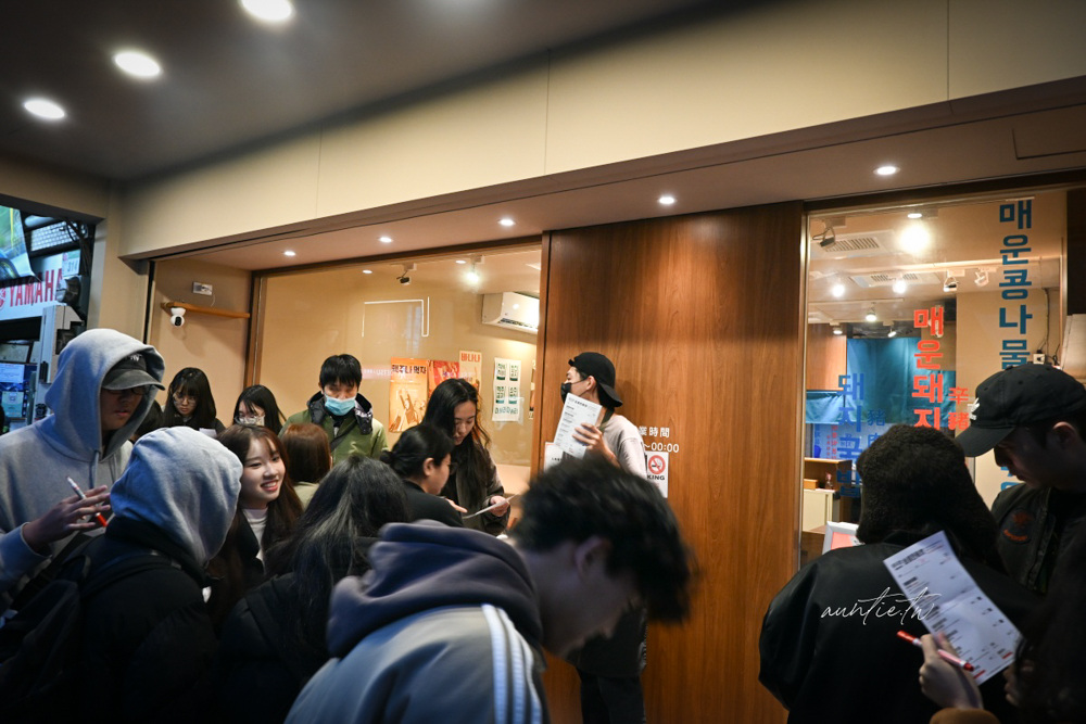 【台北】士林｜金書西餐飲 韓國豬肉湯飯，濃郁湯頭豬肉湯飯，拌飯也太好吃推薦！