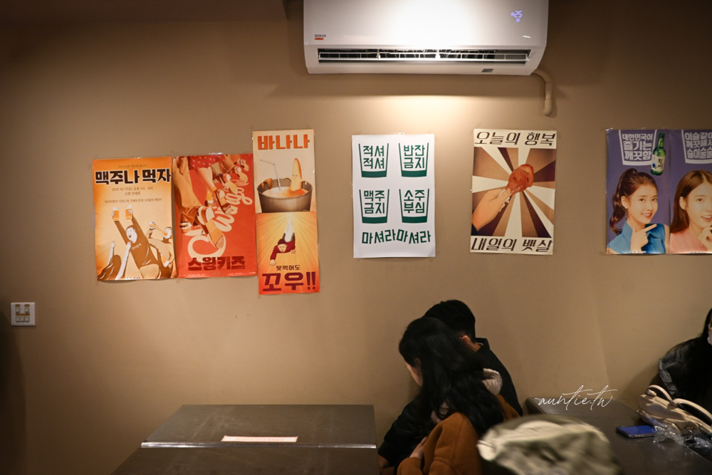 【台北】士林|金書西餐飲 韓國豬肉湯飯,濃郁湯頭豬肉湯飯,拌飯也太好吃推薦! - 第9張圖 【台北】士林|金書西餐飲 韓國豬肉湯飯,濃郁湯頭豬肉湯飯,拌飯也太好吃推薦!