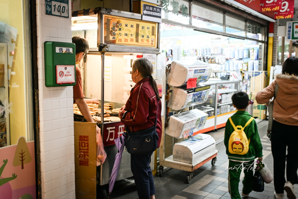【永和美食】竹林路萬丹紅豆餅，大顆飽滿紅豆餅，夾縫中的紅豆餅小攤