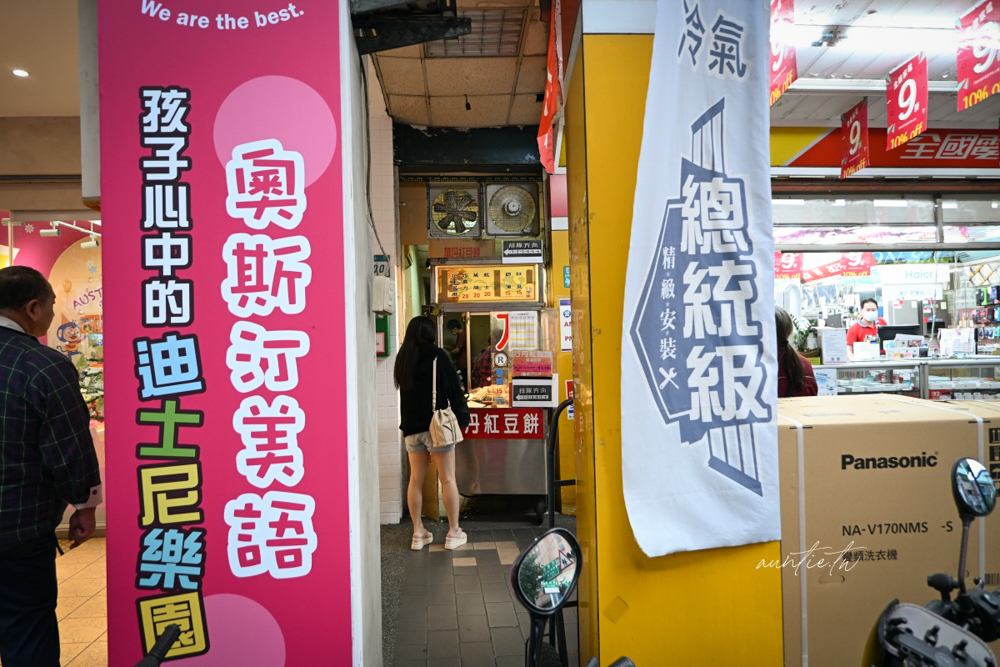 【永和美食】竹林路萬丹紅豆餅，大顆飽滿紅豆餅，夾縫中的紅豆餅小攤