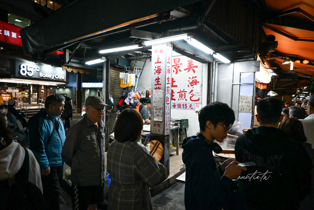 【景美美食】景美站｜景美上海生煎包，景美夜市排隊美食