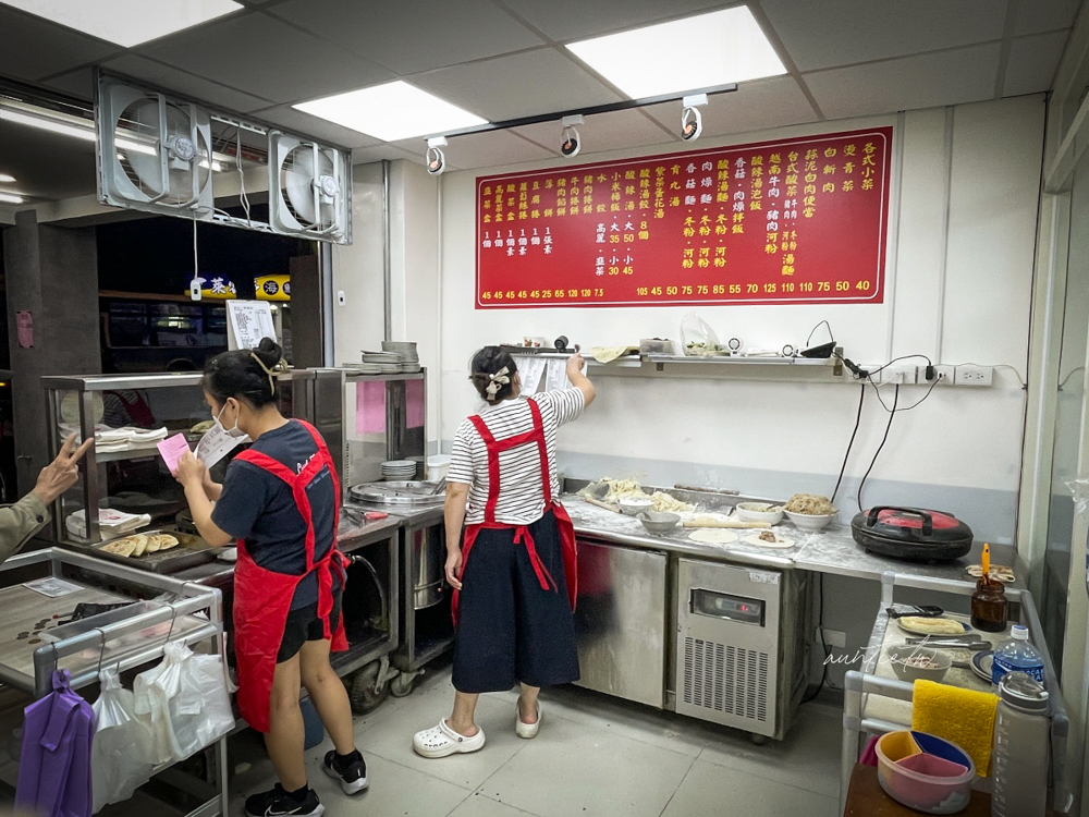 【台北】信義區|老北一菜盒店,隨便點都好吃的超強乾烙餅店 - 第4張圖 【台北】信義區|老北一菜盒店,隨便點都好吃的超強乾烙餅店