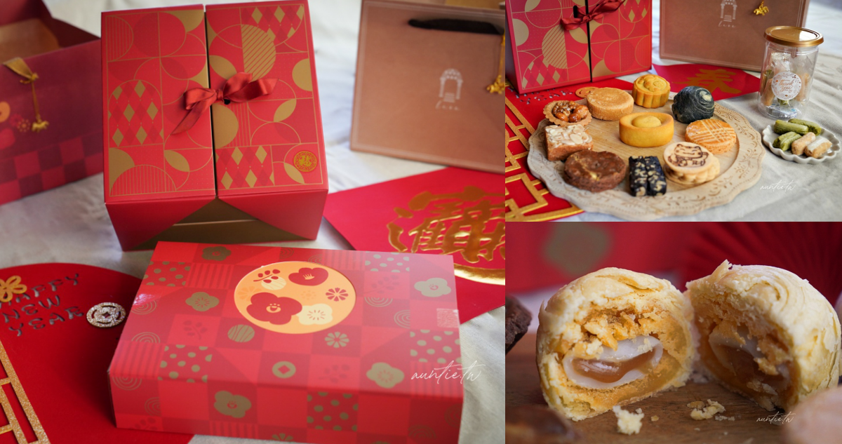 2026春節禮盒推薦
