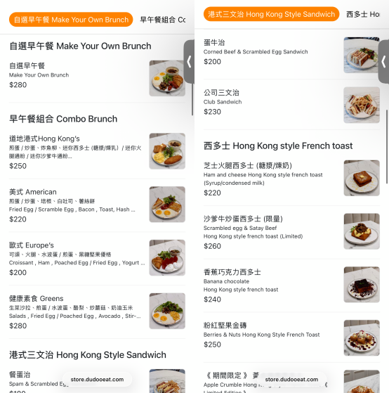 【台北】市政府站｜journée café，優雅夢幻白色系港式早午餐