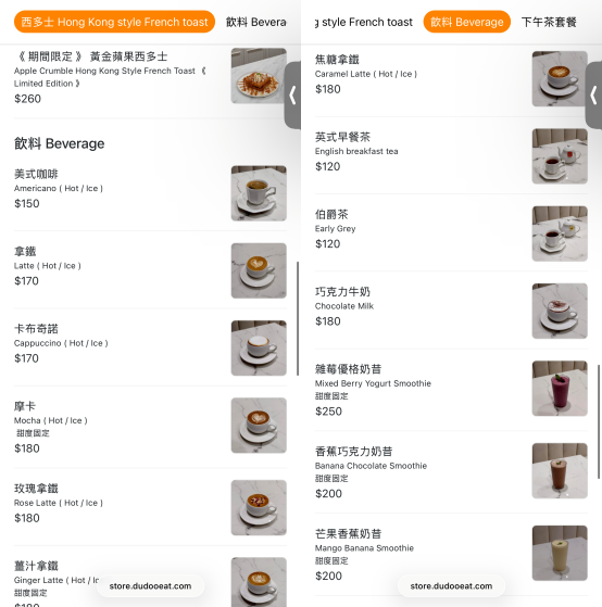 【台北】市政府站｜journée café，優雅夢幻白色系港式早午餐