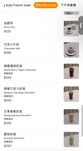 【台北】市政府站｜journée café，優雅夢幻白色系港式早午餐