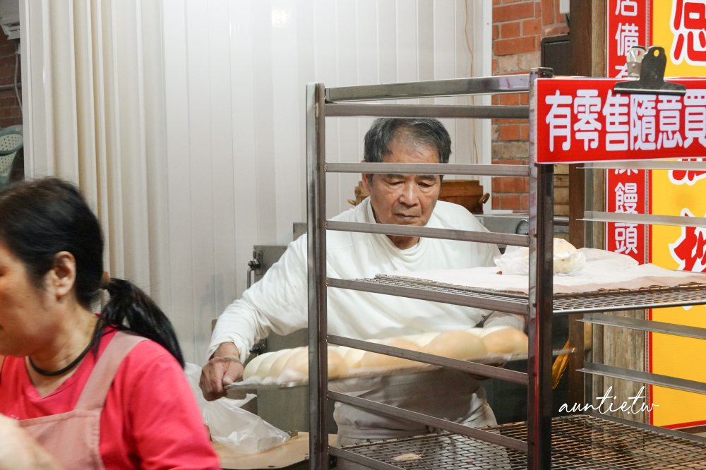 【新北】深坑|深坑饅頭,老街手工老麵饅頭,大顆扎實,現做出爐值得回購 - 第3張圖 【新北】深坑|深坑饅頭,老街手工老麵饅頭,大顆扎實,現做出爐值得回購