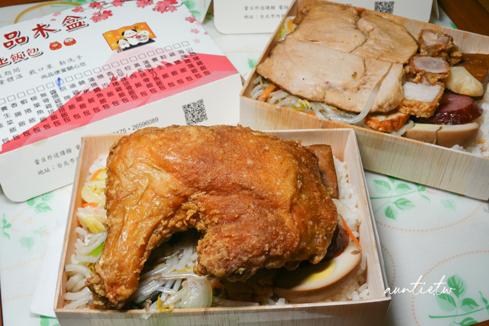 【台北】文德站｜尚品池上飯包，木片飯包，超酥脆夠味炸雞腿便當，內湖科技園區美食