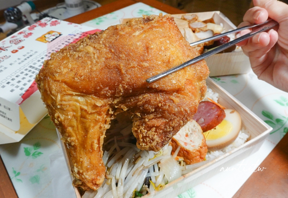 【台北】文德站｜尚品池上飯包，木片飯包，超酥脆夠味炸雞腿便當，內湖科技園區美食
