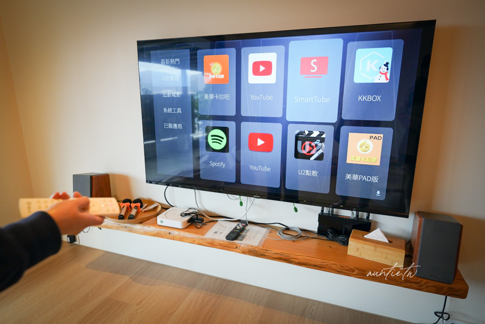 【宜蘭包棟民宿】冬山鄉｜八易閣，冬山河旁優質舒適民宿，烤肉區、電動麻將桌、免費紅酒滷味，