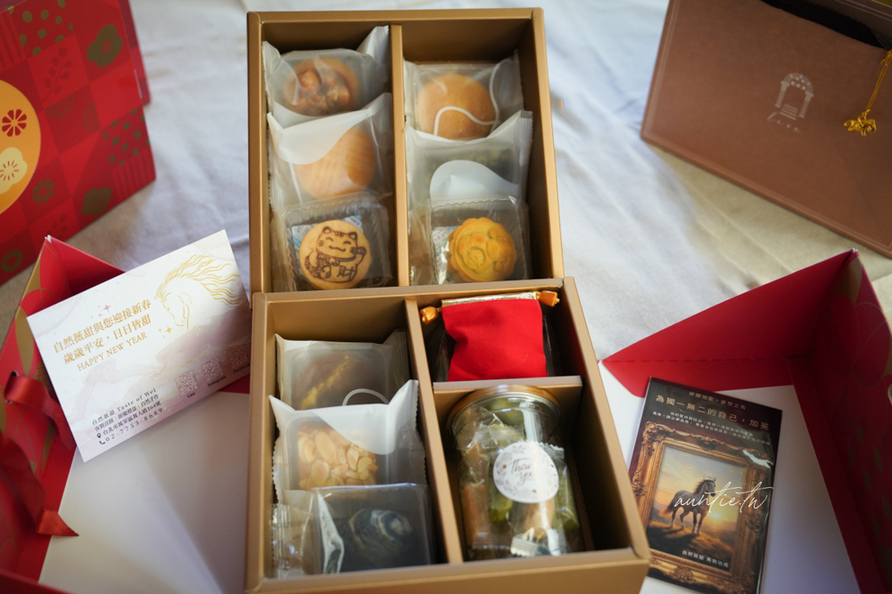 【2026 春節禮盒推薦】自然薇甜春節禮盒，金色小馬吊飾開運元寶，喜氣洋洋春節禮盒推薦